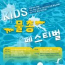 블루25워터파크(삼락야외수영장) 이미지