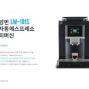 렌탈짱,커피짱