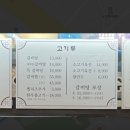 대설면옥 이미지