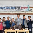신기한마을고고씽협동조합 웹이코노미