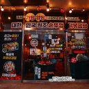 버스정류장(첨단라인8차아파트) 이미지