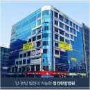 청라좋은병원 이미지