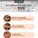 증산한의원 네이버블로그