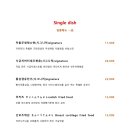 홍대이유집
