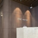 피아프의원 | 잠실 피아프의원 가다실9가 가격 비용 및 접종 후기