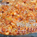 부산할매낙지볶음 이미지