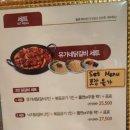 유가네닭갈비일산후곡점 이미지