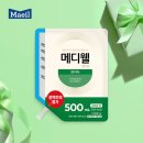 메디웰 이미지