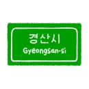 백양돌곱창구이 이미지