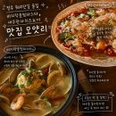 케빈리 | 전주 웨리단길 술집 l 새우관자 뇨끼, 바지락 술찜파스타 맛집 오얏리
