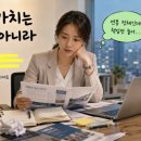 한중대학교 경영행정대학원 | 경영대학원 mba, 30대 직장인이 선택 전 확인할 기준