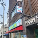 더쿨24시무인아이스크림 - 남구 옥현로 92-17 | 더쿨24시무인아이스크림
