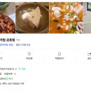 조봉순상무국밥 이미지