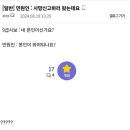 민원인 : 사망 신고 하러 왔습니다 이미지