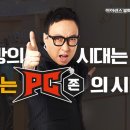 아이센스 블랙라벨 PC존 김포구래점 네이버블로그