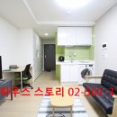 푸르지오 세탁소 이미지