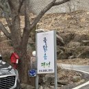 물맑음 펜션 이미지