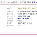동성물류 이미지