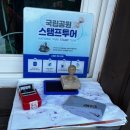 안성면109 | 전북 무주 덕유산 겨울 등산 후기(안성분소-향적봉-곤돌라 하산)