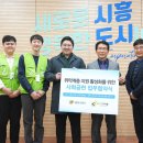 희망공사