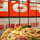 곱창폭식 이미지