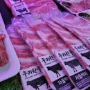 정육점 - 영천시 운동장로 36 | 정육점