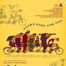 벨빌의 세 쌍둥이( Les Triplettes De Belleville 2003 ) 이미지