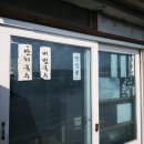 진밭입구 이미지