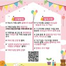 홈베이킹(목) 이미지