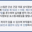 뷰티온피부과의원 양주옥정점 이미지