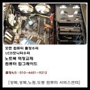 삼성 외장 하드 복구 : 포맷해야 합니다 [서울,인천,대전,대구데이터복구] 이미지