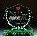 크리스탈(144) 이미지