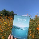 빈혈 원인, 간단하게 해결되네요 ★