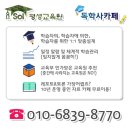 사하구장애인종합복지관 내려가는 길 | [부산]사하구장애인종합복지관 언어재활사(계약직) 채용공고