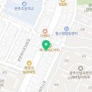 현진으뜸고기 이미지