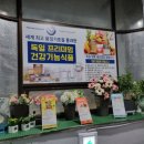 독일 피엠건강기능식품(중랑센터)