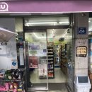 cu 상도역점 이미지