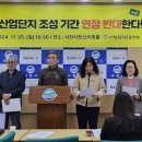 대진산업 이미지