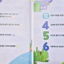 열림국어