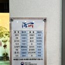 해아름 이미지