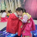 서머힐어린이집 | 울산 천상 구영리 어린이집 추천 🌸 천상서머힐어린이집 추석행사 후기