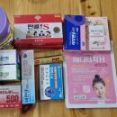 보룡약국 이미지