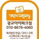 한글교실 시작반 이미지
