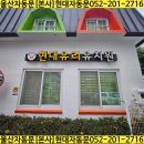 현대유리유치원 이미지