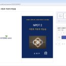 출판 도서 안내 2 이미지