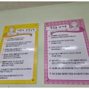 금강랜드키즈카페
