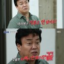 빵터졌네