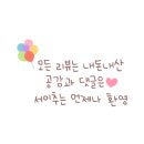 GS25 화원천내점 | 로꼬(Loco) 정규 3집 &#39;scraps&#39;와 상관없는 일상