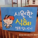 놀부보쌈과 돌솥밥 이미지