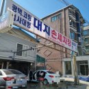대지손세차장 네이버블로그